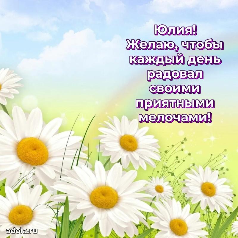 Поздравление с днем рождения сестре в стихах