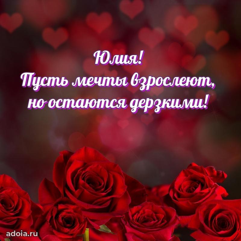 Современная открытка супруге