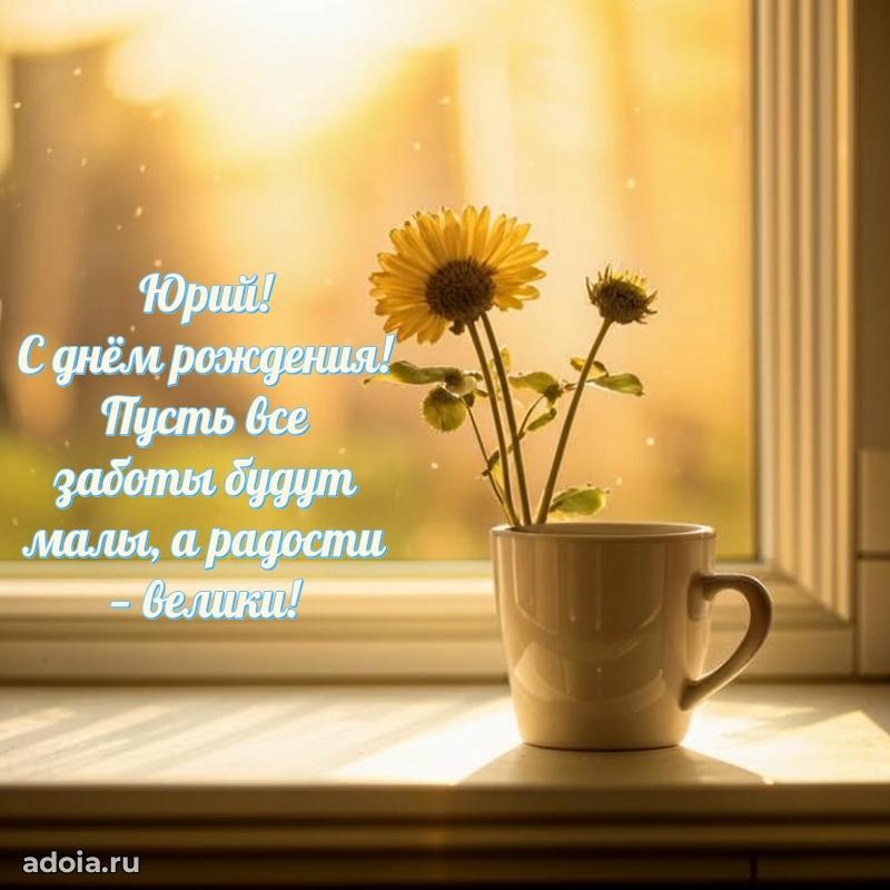 Современная открытка папе