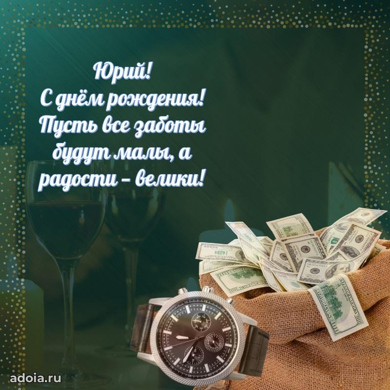 Бесплатная открытка сыну