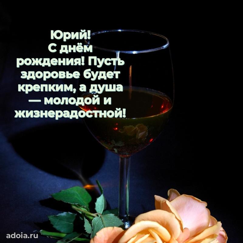 Поздравление с днем рождения папе