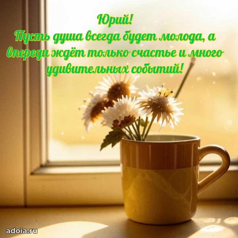 Бесплатная открытка сыну