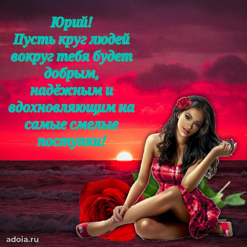 Поздравление с днем рождения мужчине в прозе