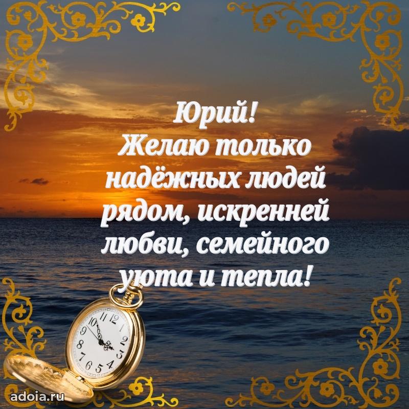 Современная открытка крутому парню