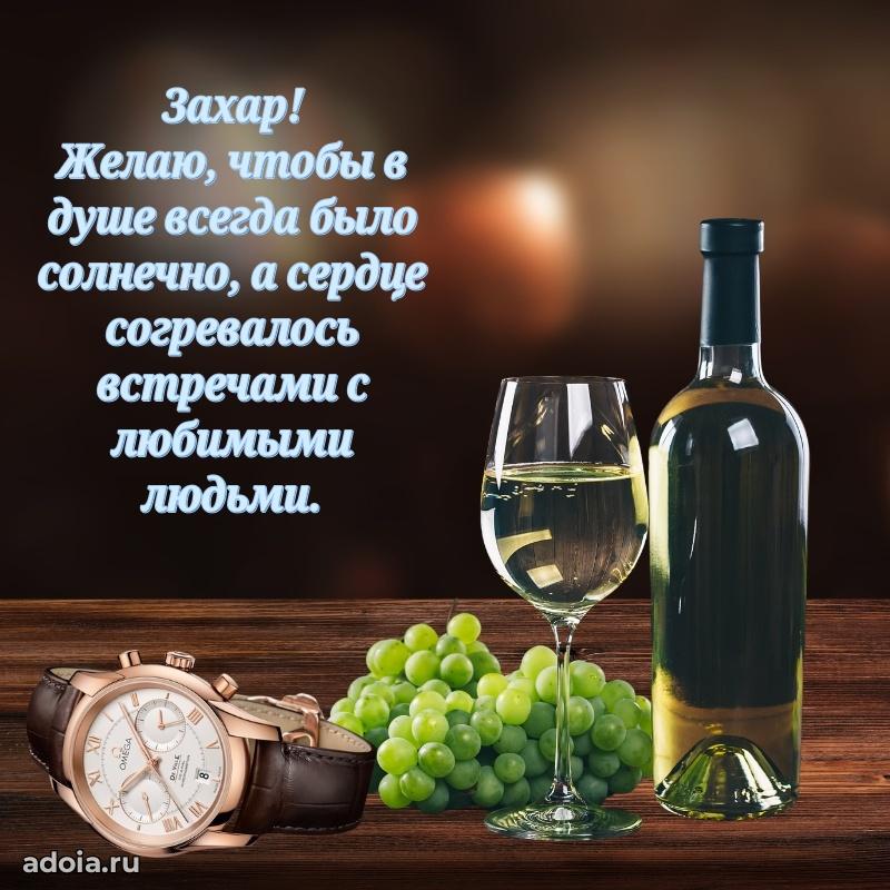 Поздравление с днем рождения мужчине в прозе