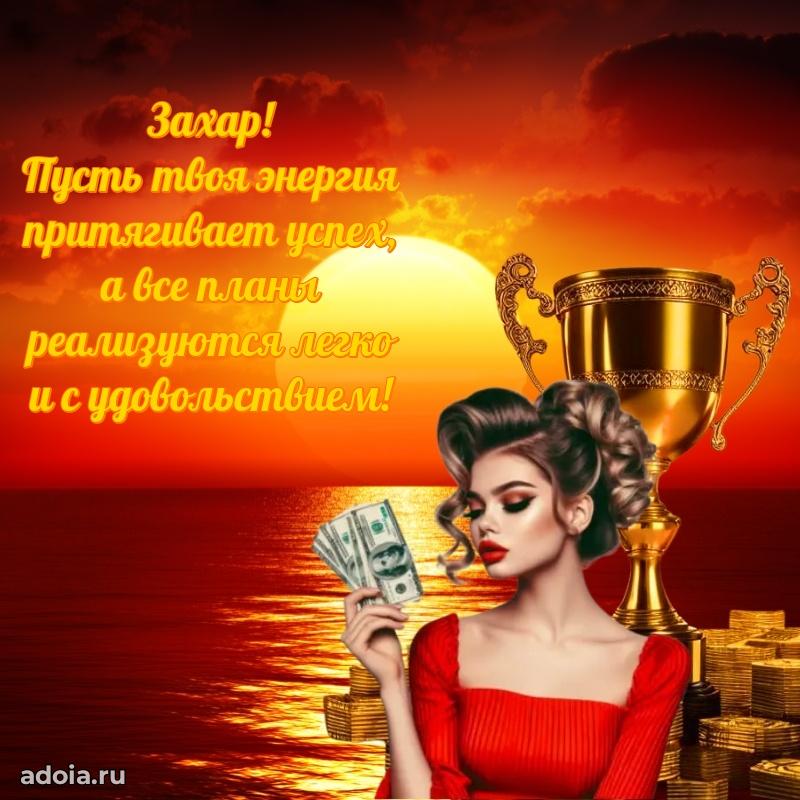 Бесплатная открытка сыну