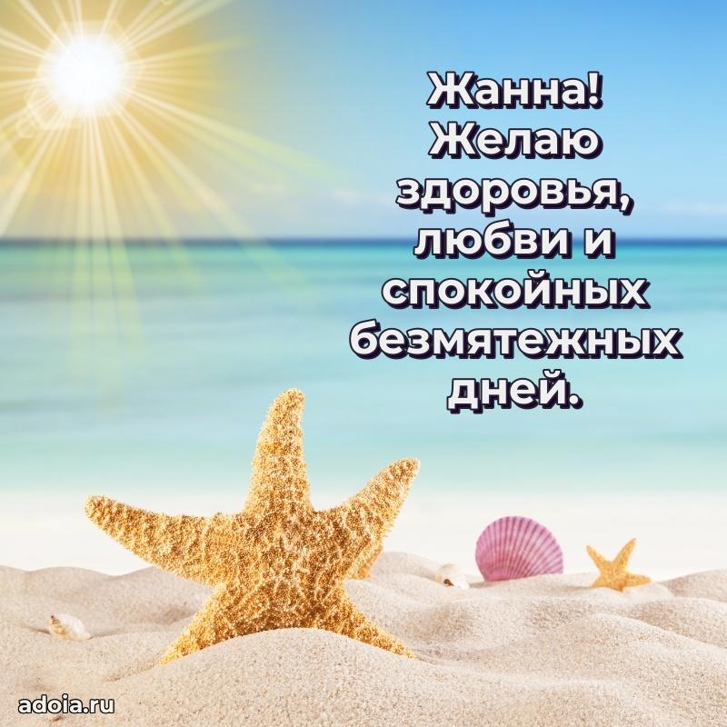 Поздравление с днем рождения женщине в стихах