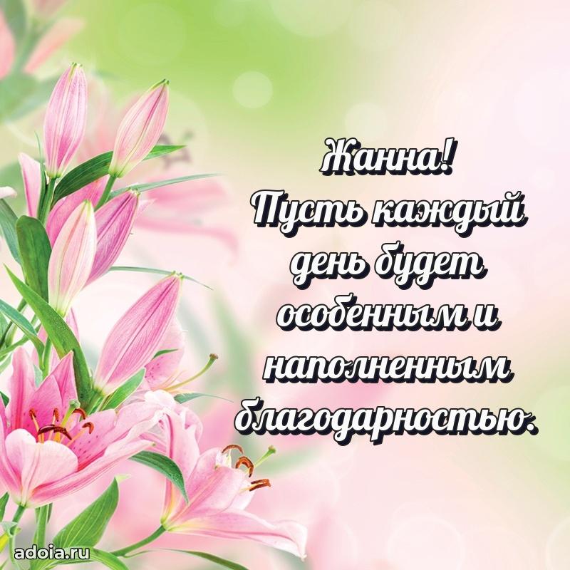 Поздравление с днем рождения женщине