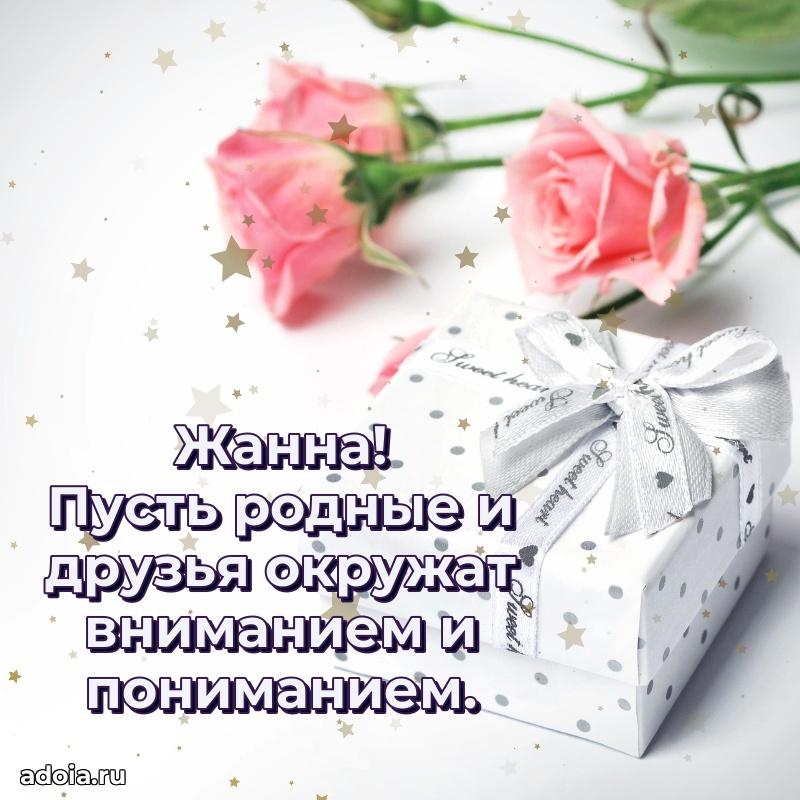 Поздравление с днем рождения женщине в стихах