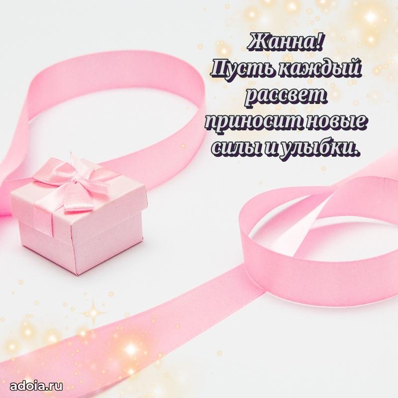 Бесплатная открытка тете