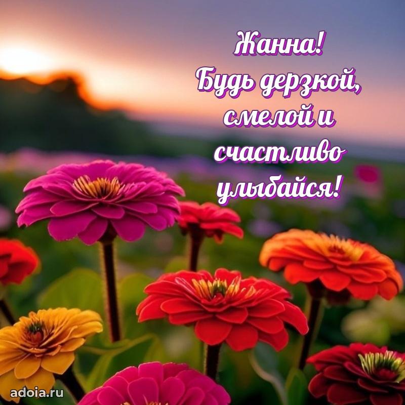 Современная открытка супруге