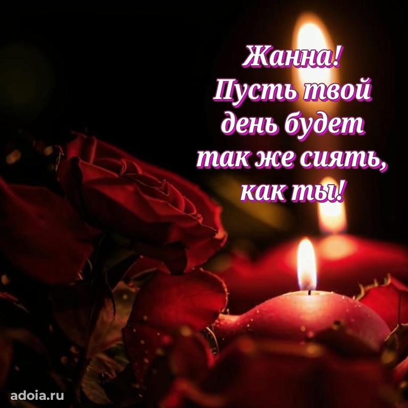 Бесплатная открытка дочери