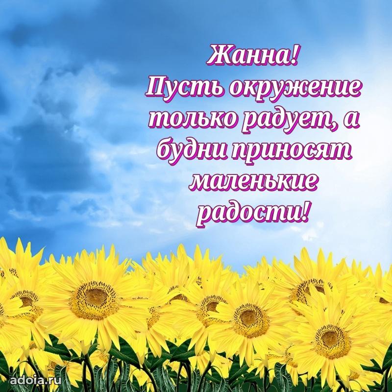 Поздравление с днем рождения сестре в стихах