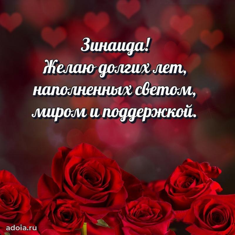 Современная открытка любовнице