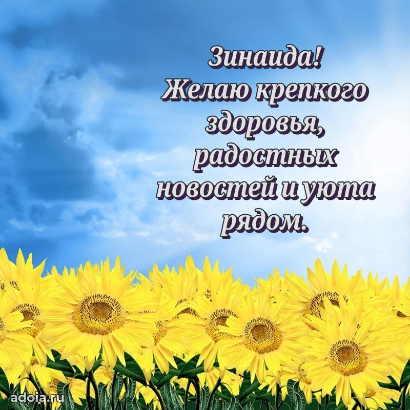 Поздравление с днем рождения женщине в стихах