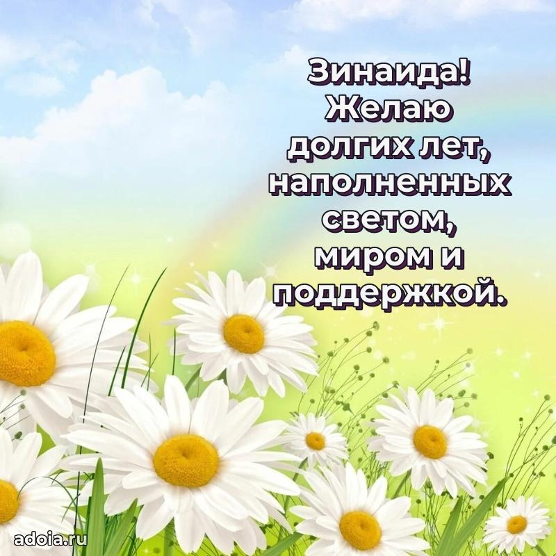 Современная открытка любовнице