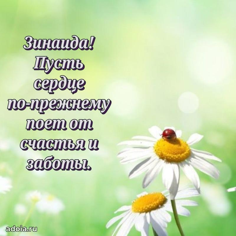 Бесплатная открытка тете