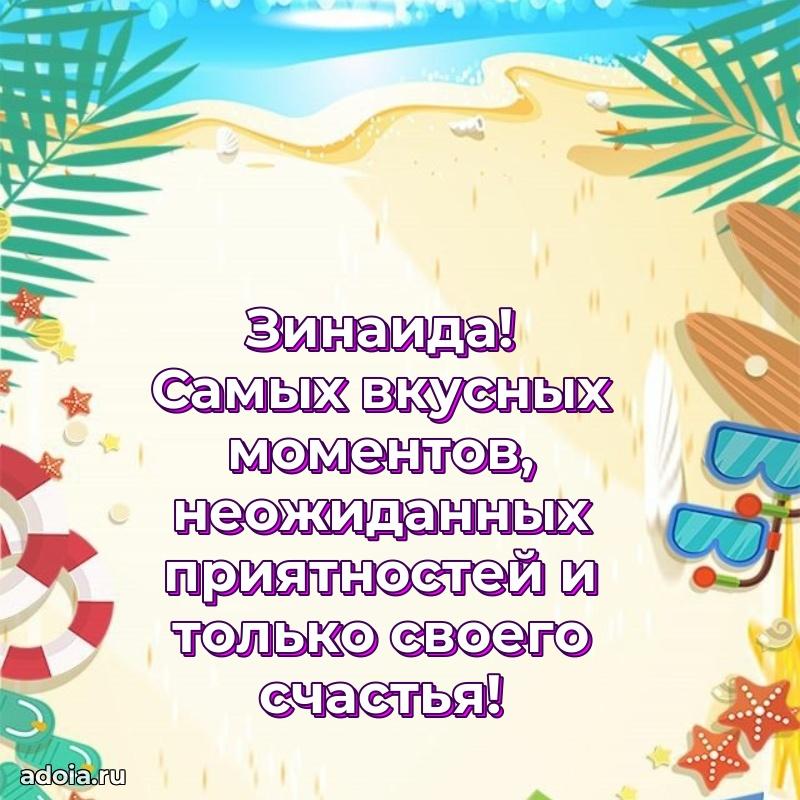 Поздравление с днем рождения сестре в стихах