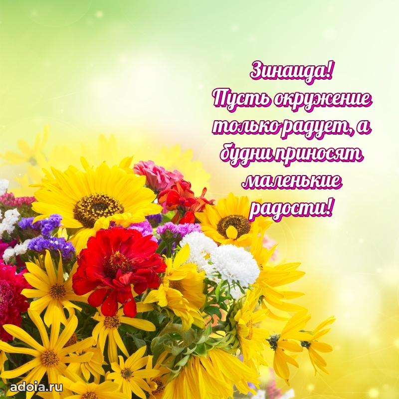 Бесплатная открытка дочери