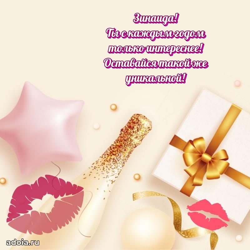 Поздравление с днем рождения сестре в стихах