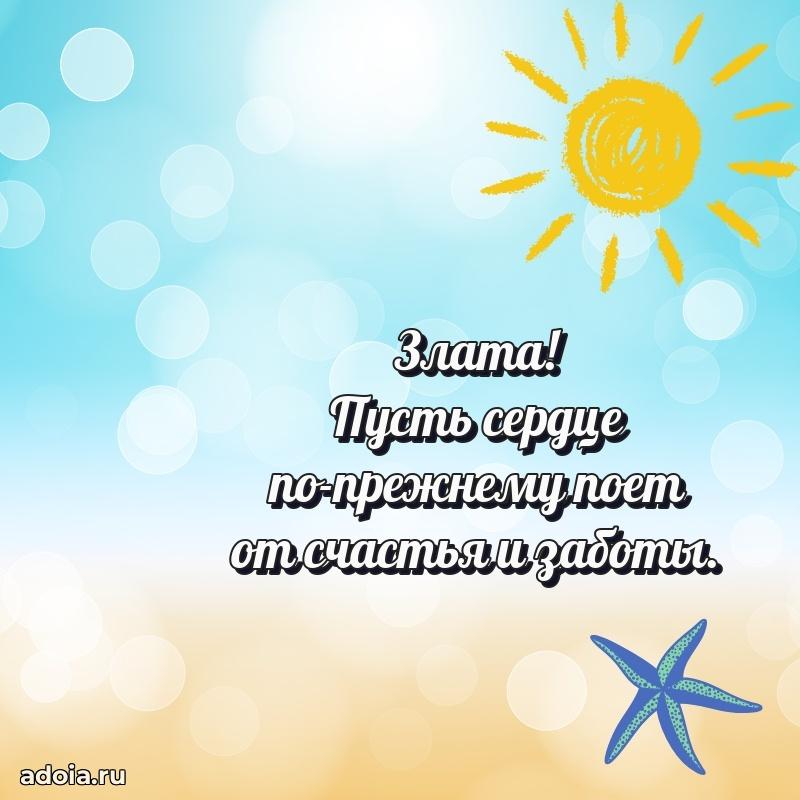 Поздравление с днем рождения женщине в стихах