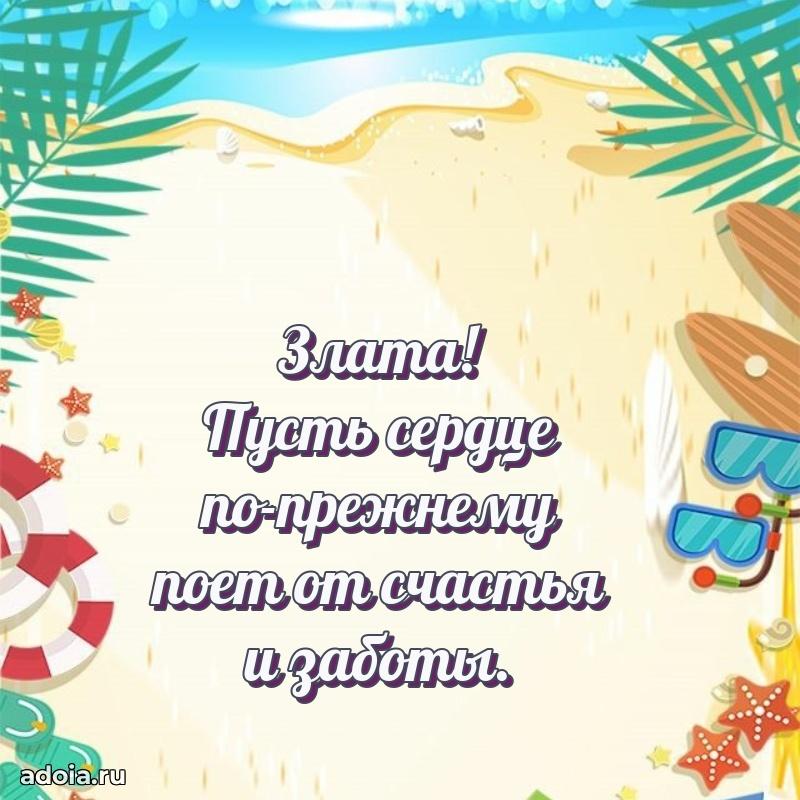 Бесплатная открытка тете