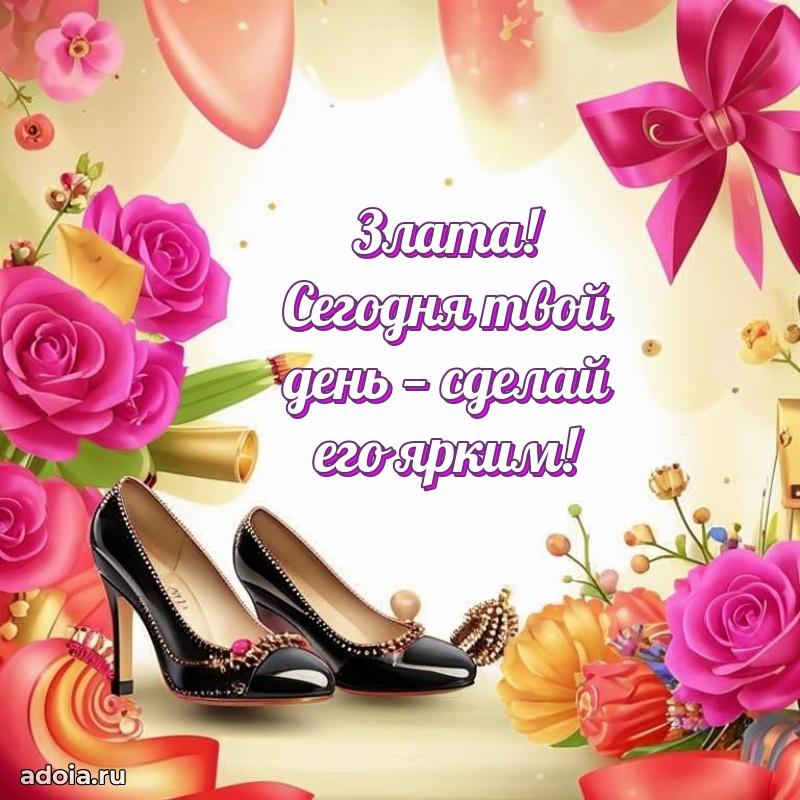 Бесплатная открытка дочери