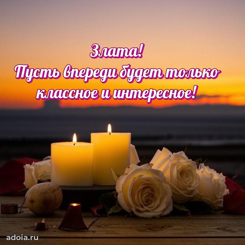 Бесплатная открытка дочери