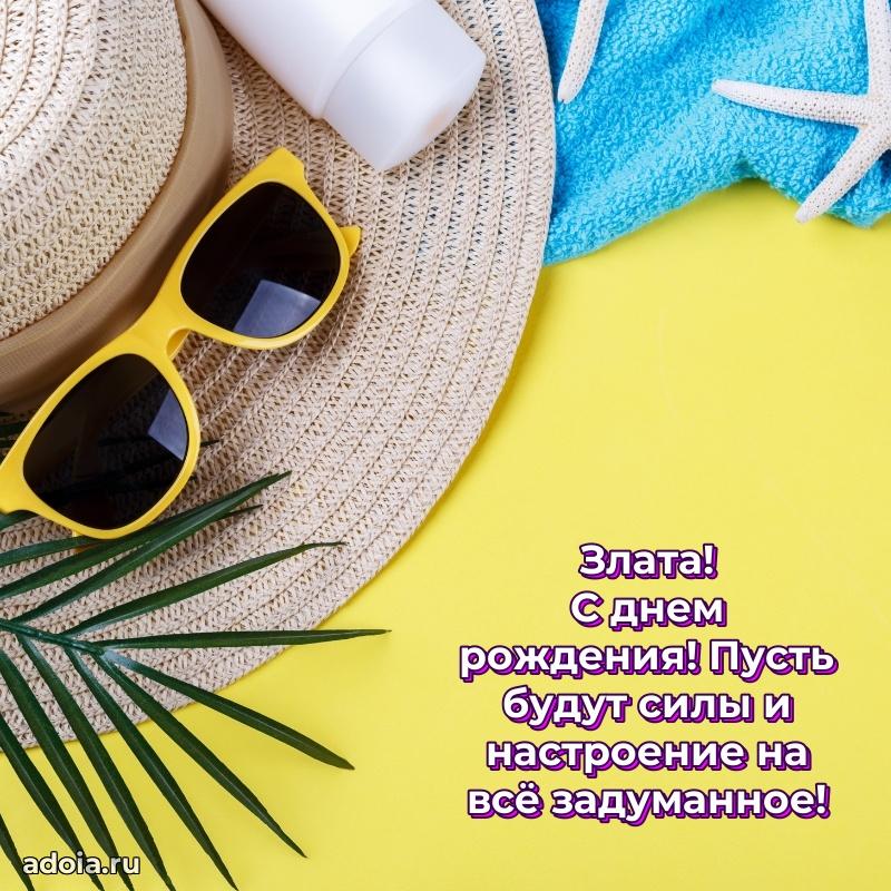 Поздравление с днем рождения сестре в стихах