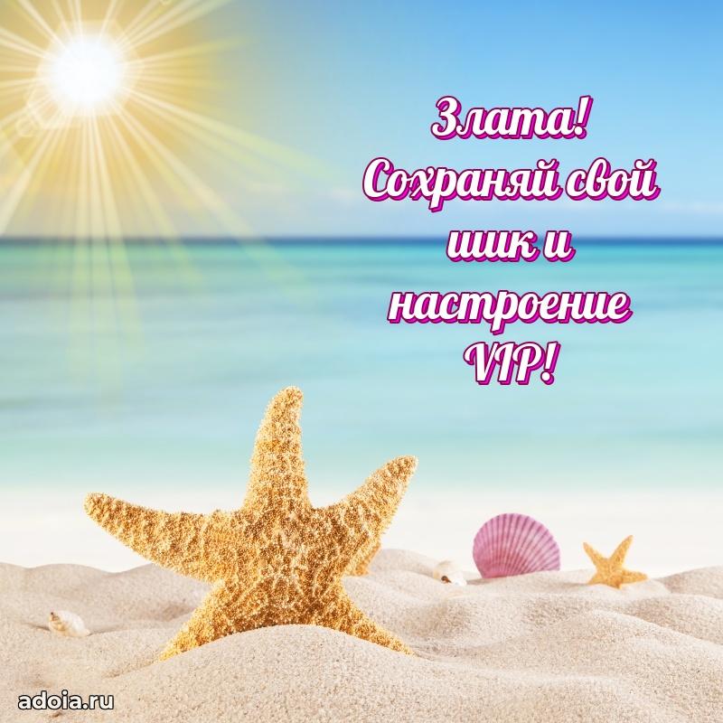 Бесплатная открытка дочери