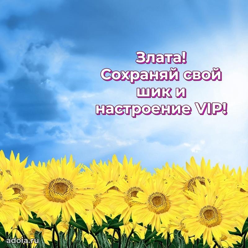 Поздравление с днем рождения девушке