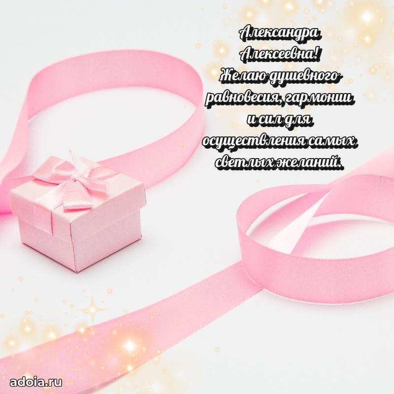 Яркая гифка с др