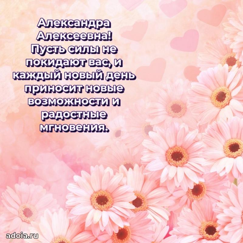 Скачать открытку бесплатно