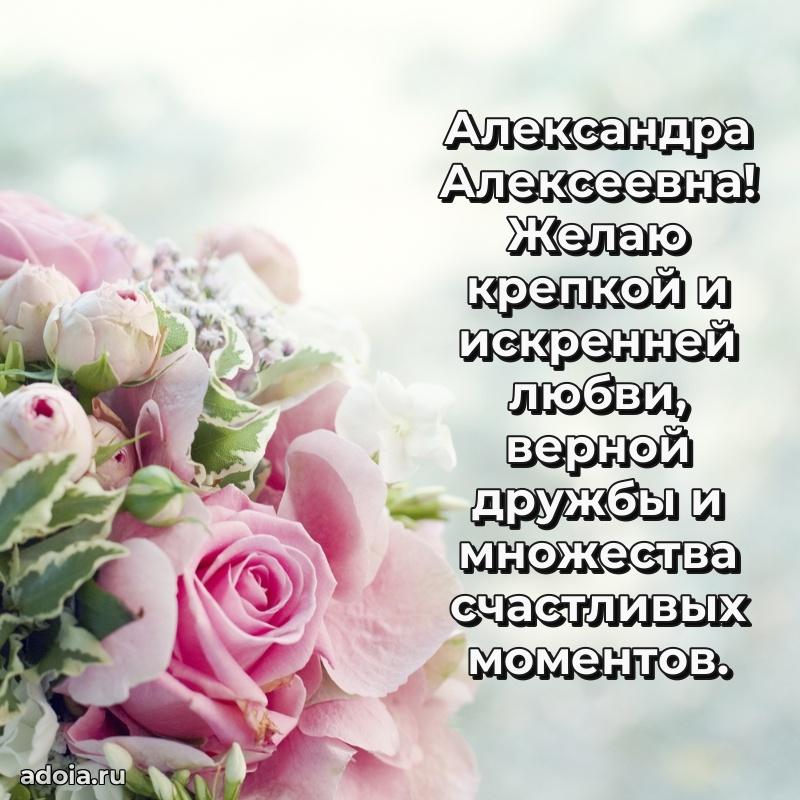 Ярка гифка с женщине с Днем Рождения