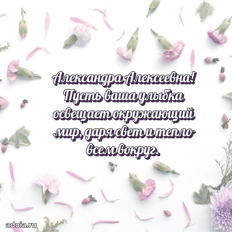 Открытка с праздником для друга