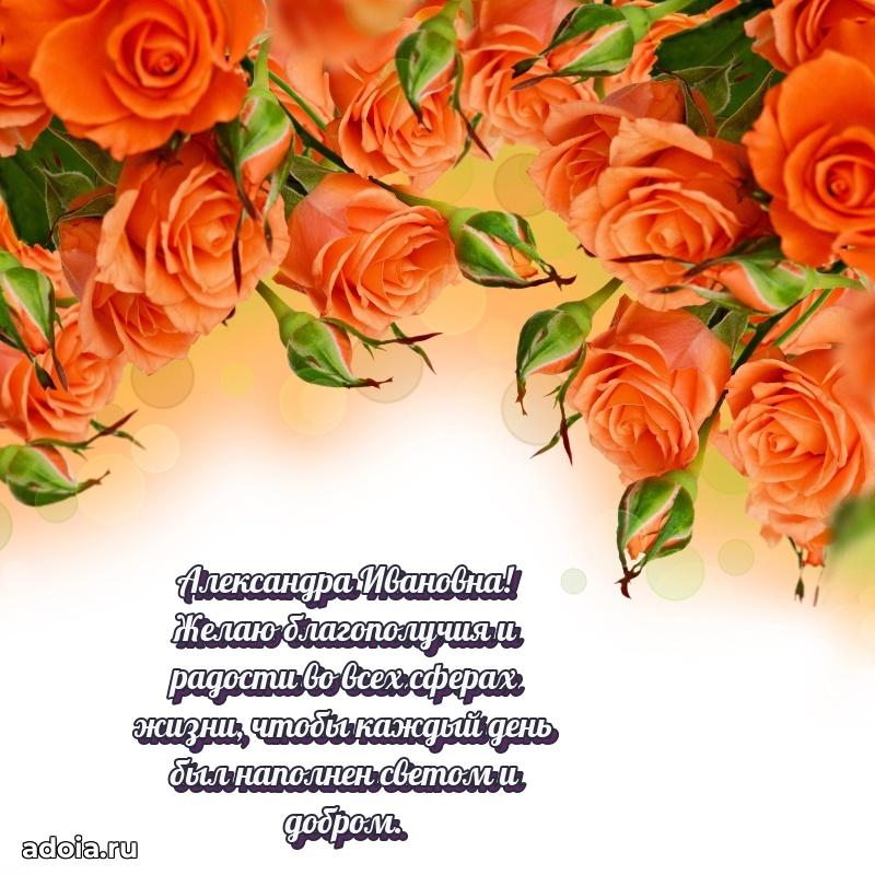 Поздравления в стихах с днем рождения