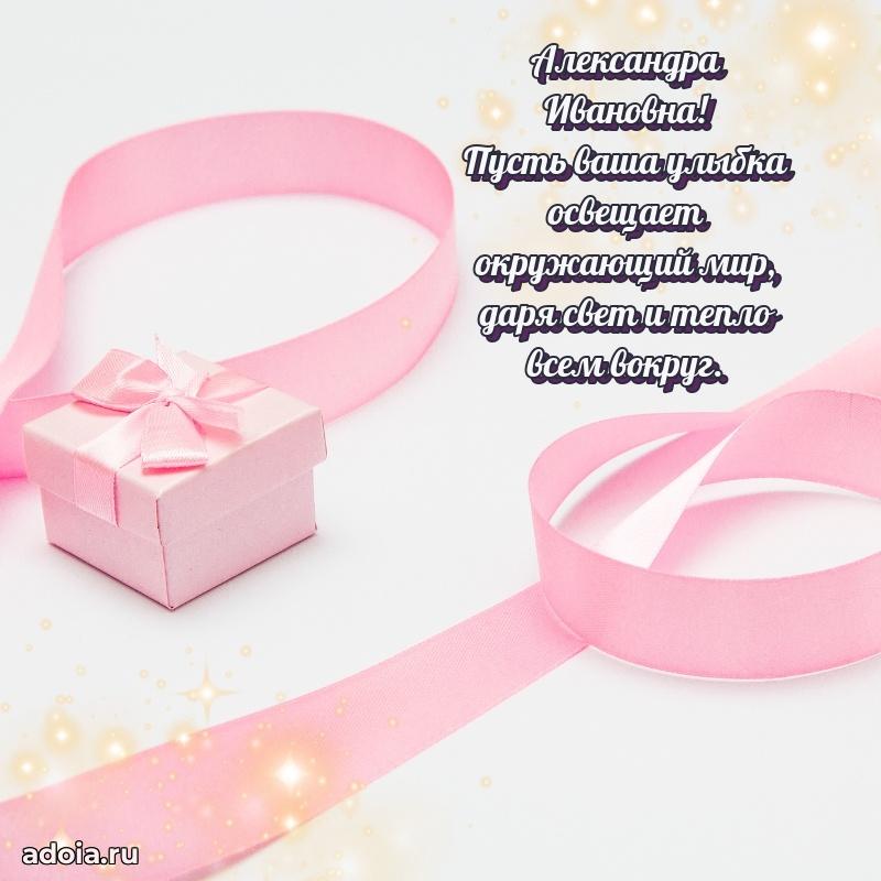 Лучшие пожелания для начальника
