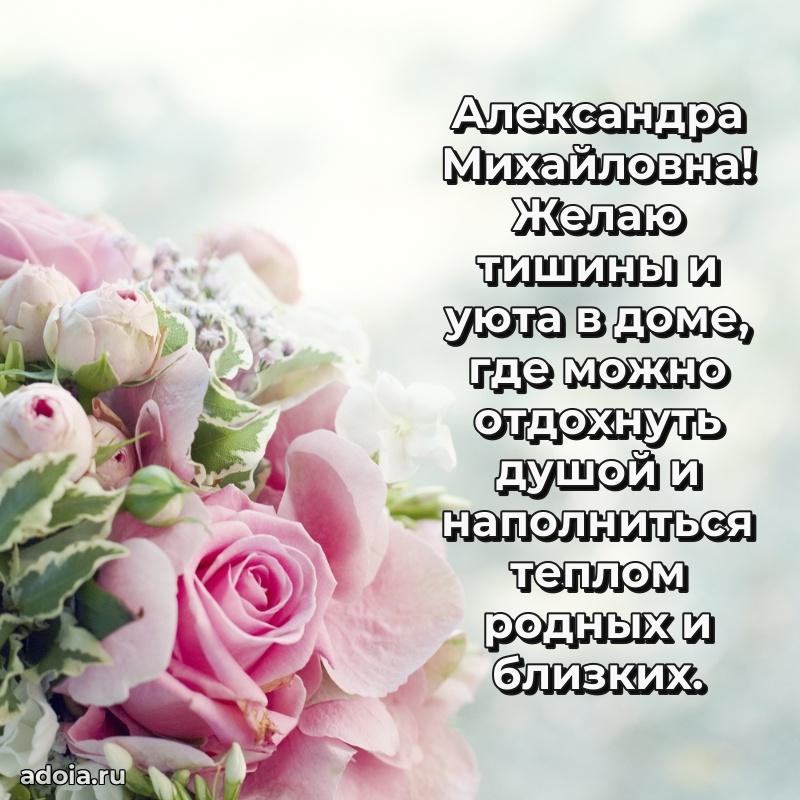 Трогательные пожелания коллеге своими словами