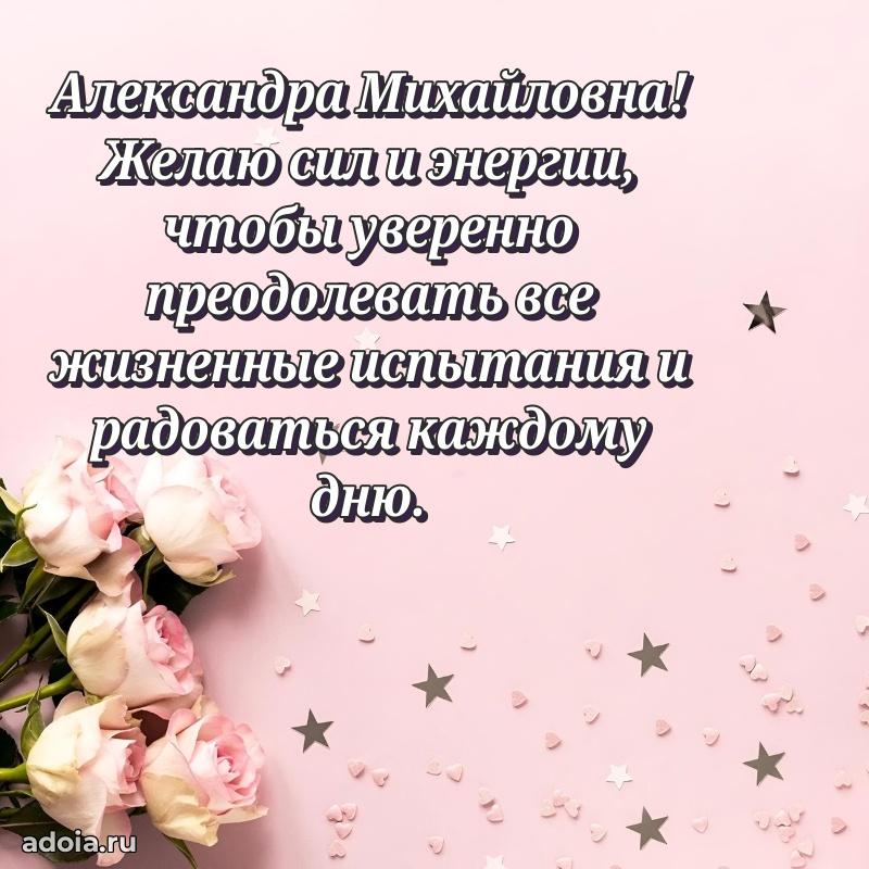 Открытка с яркими цветами для начальницы