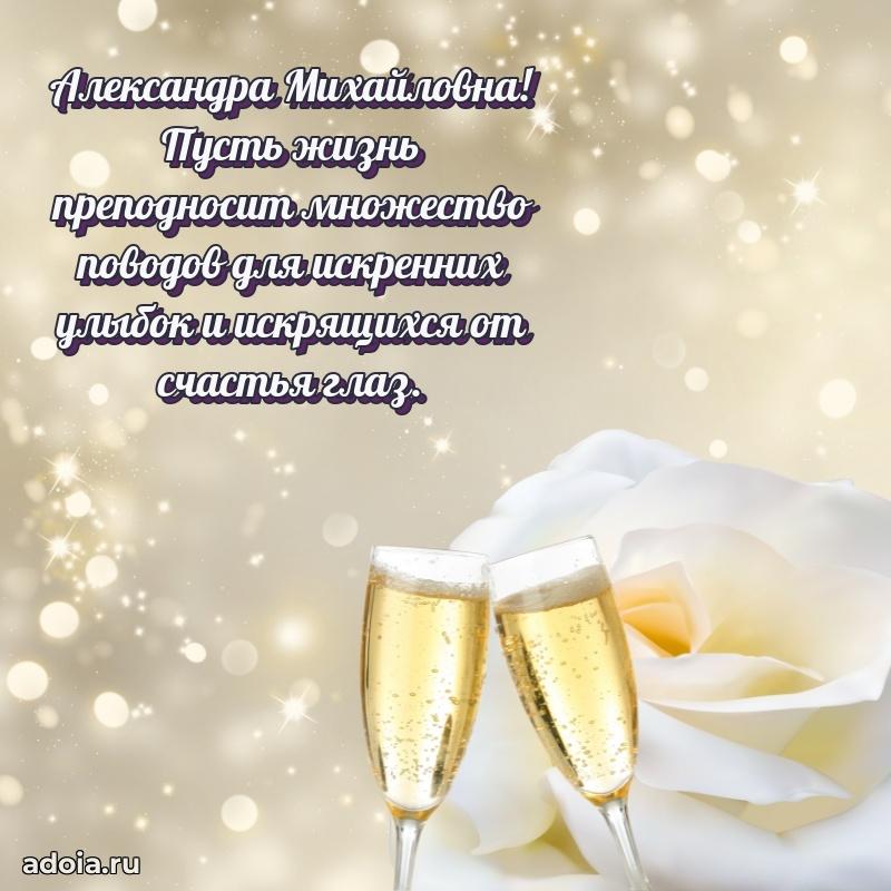 Ярка гифка с женщине с Днем Рождения