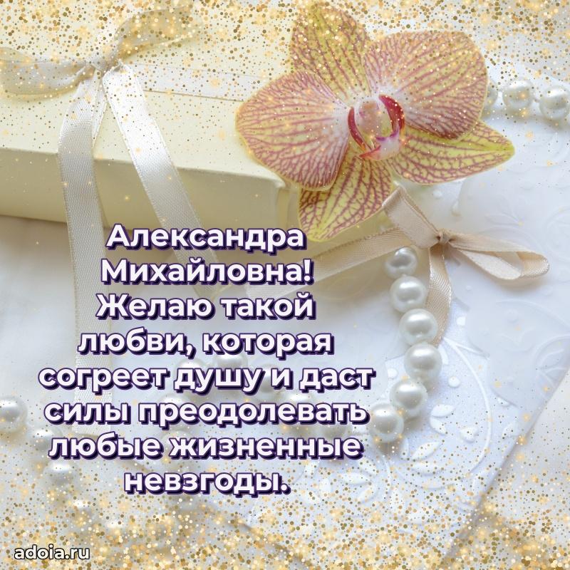 Лучшие пожелания для начальника