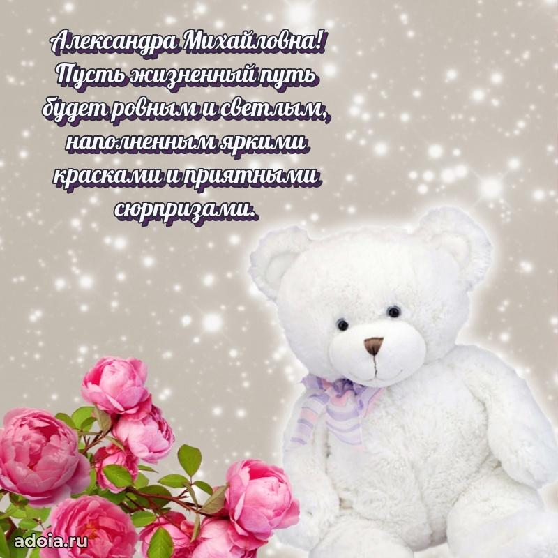 День рождения с радостью для коллеги