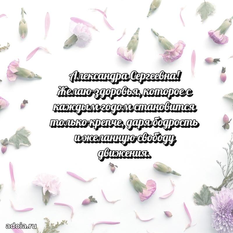 Яркая гифка с др