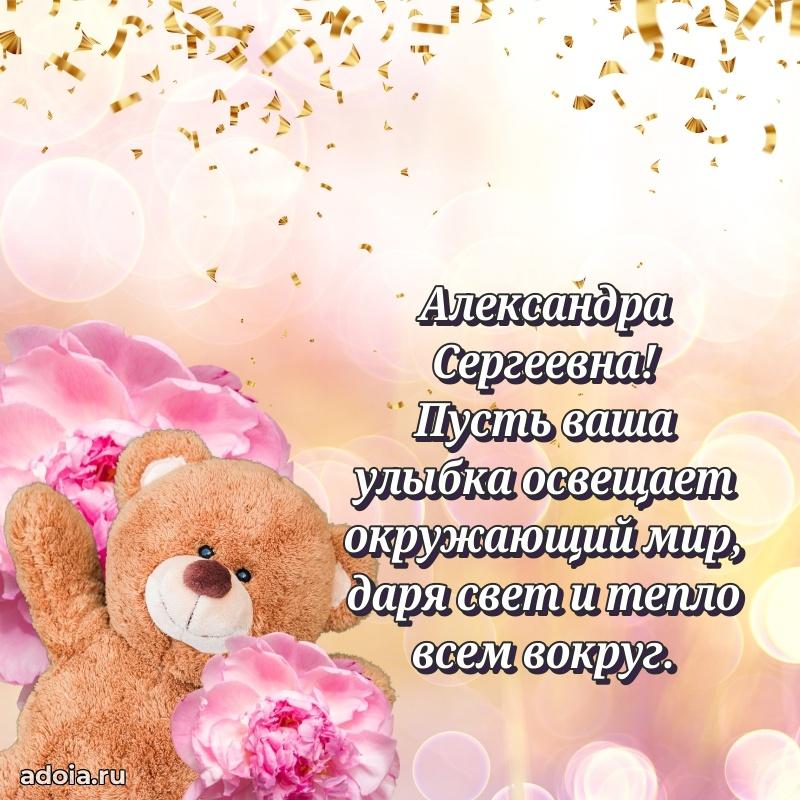 Красивая открытка с цветам на др