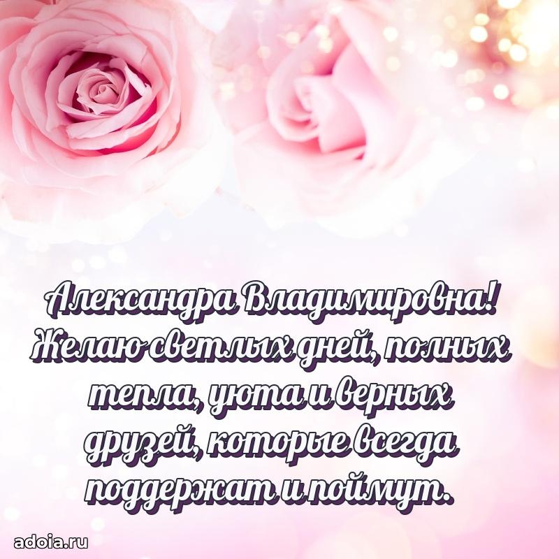 Скачать открытку бесплатно