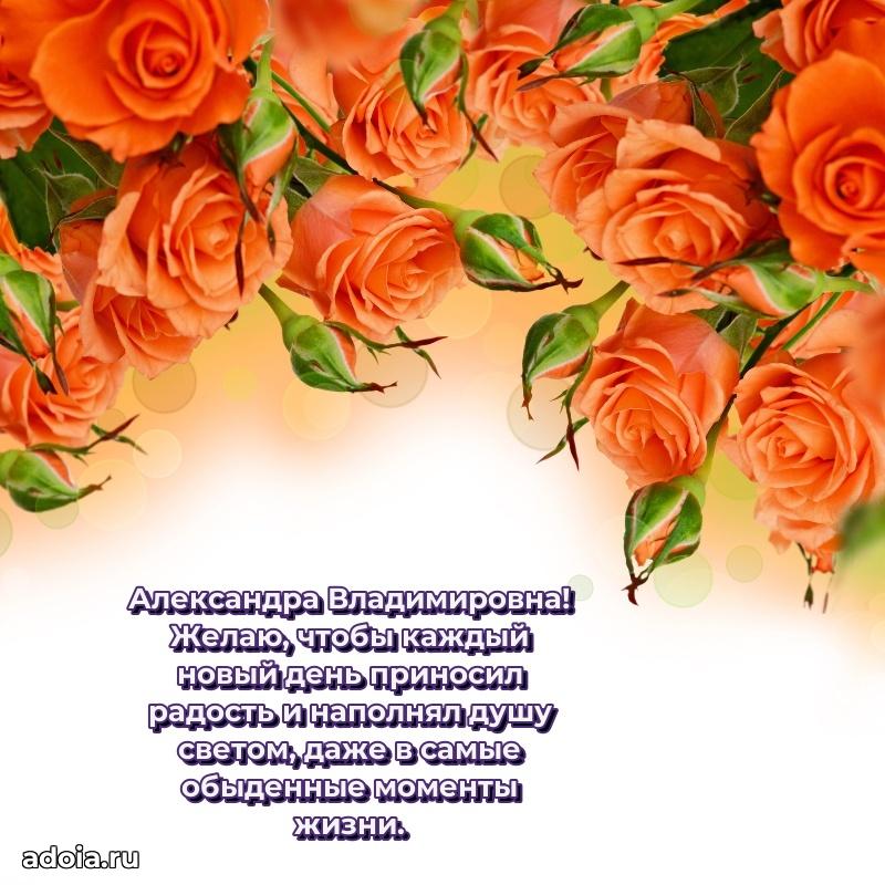 Трогательные пожелания коллеге своими словами