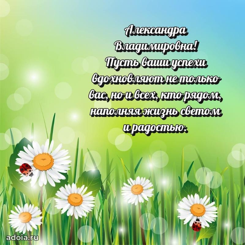 Поздравления в стихах с днем рождения