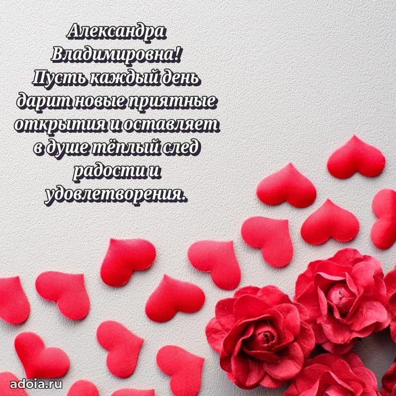 Картинка для ватсапа бесплатно