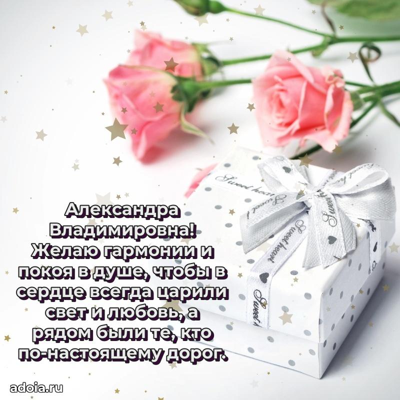 Красивая открытка с цветам на др