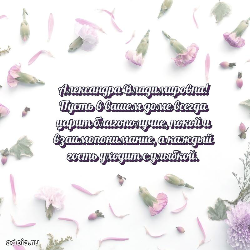 Душевное поздравление для мужчины